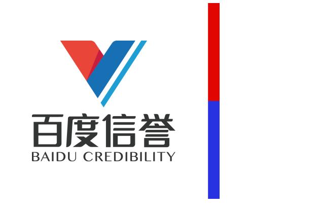 星力正版十代